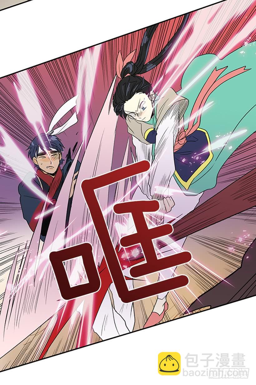 逃跑9