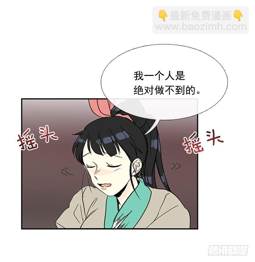 回报13