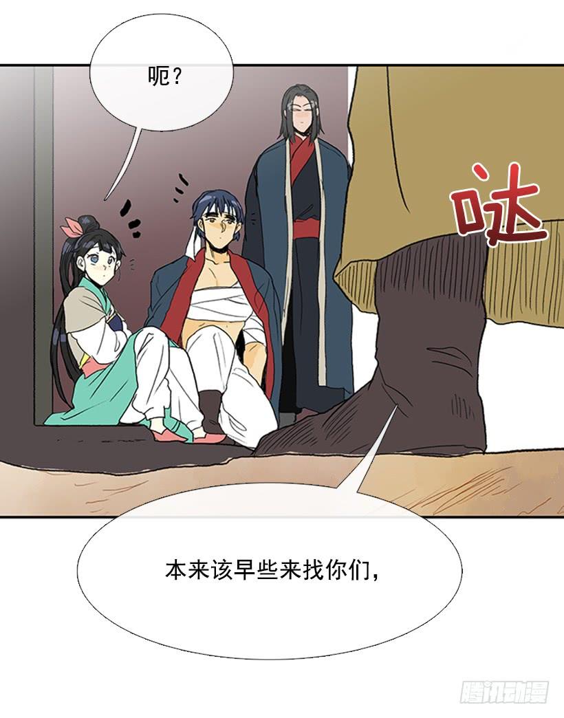 回报16
