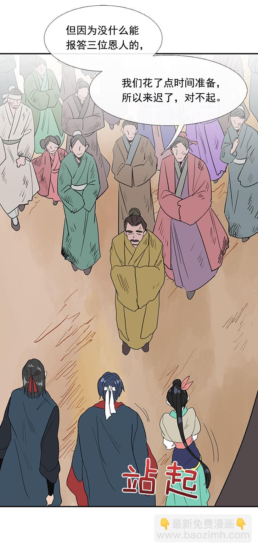 回报17