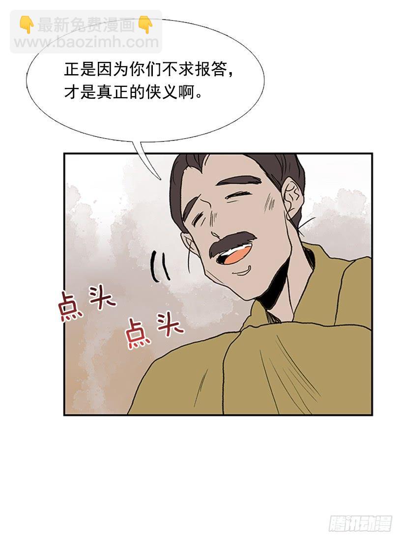 回报19