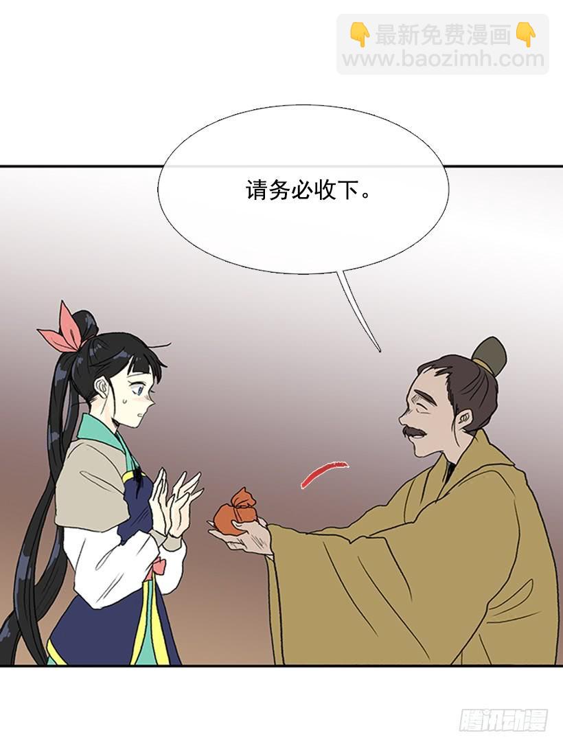 回报24