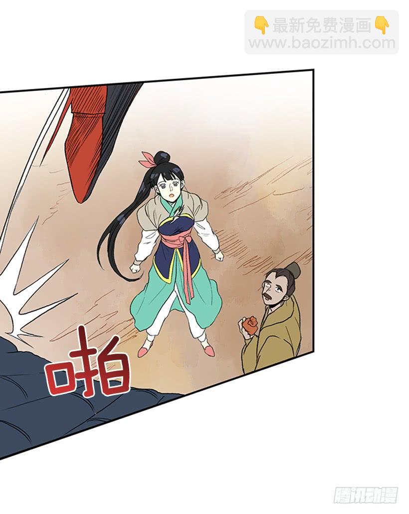回报29