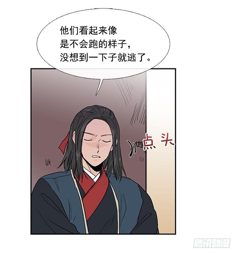 回报4