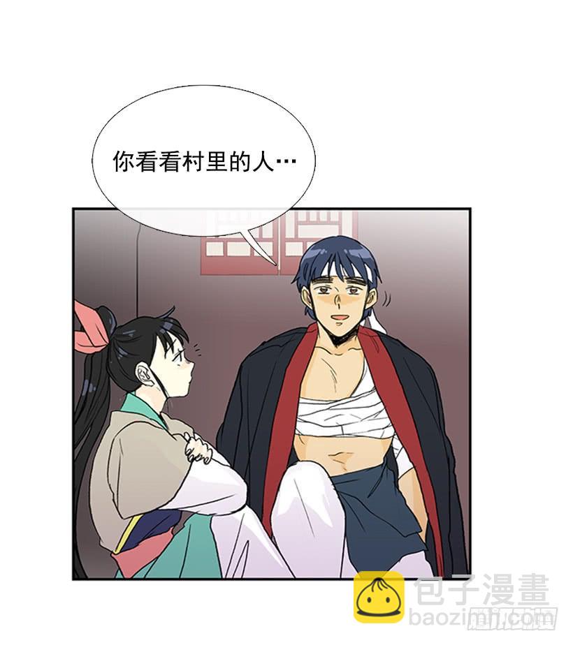 回报7