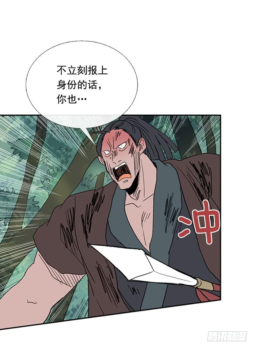 还报14