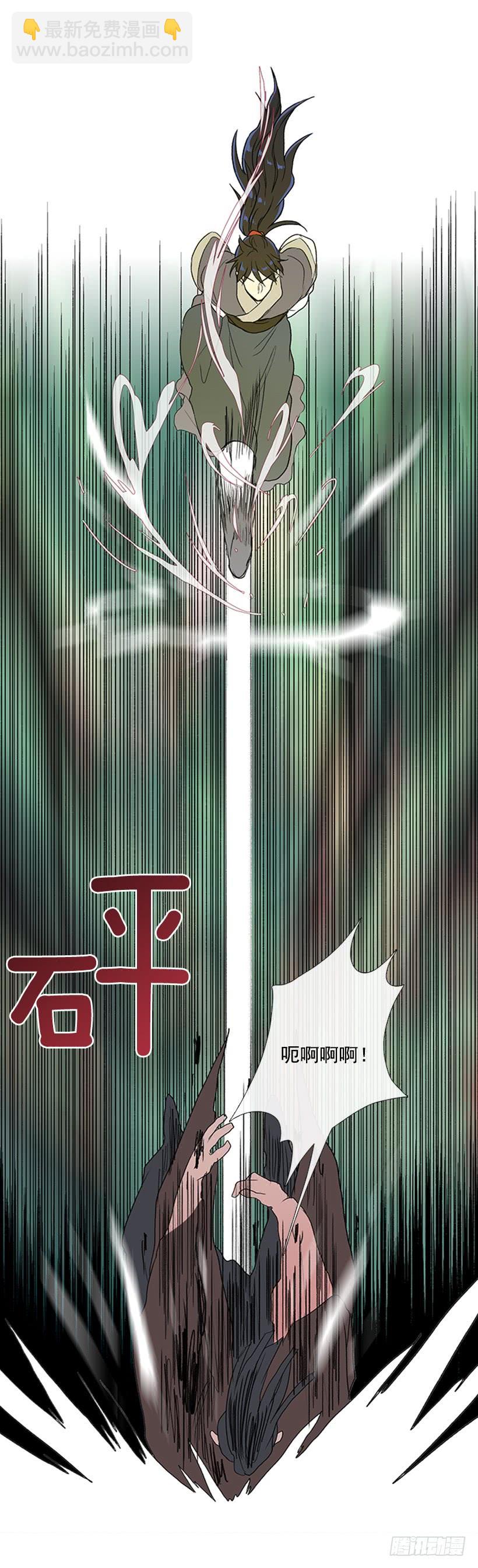 还报21