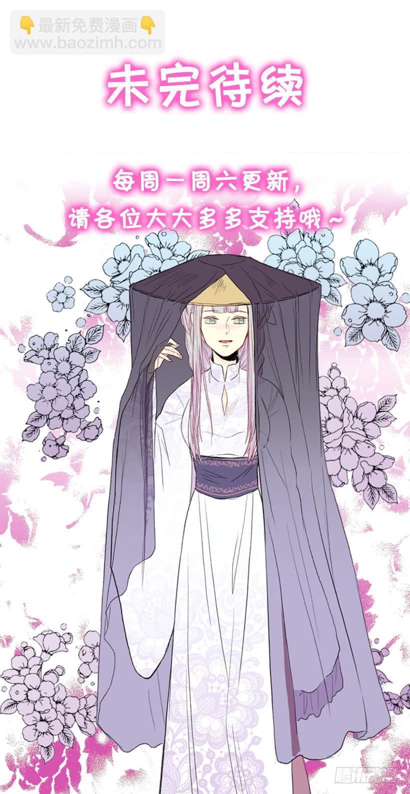 还报31