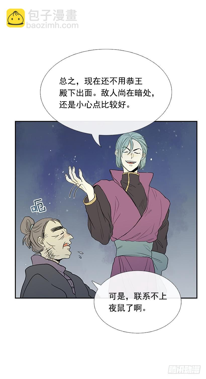 秘籍12