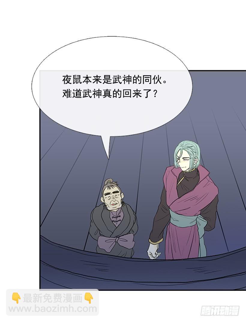 秘籍14
