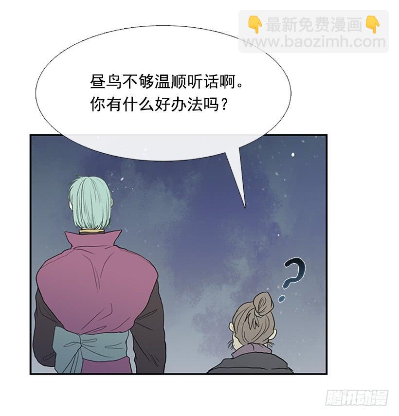 秘籍18