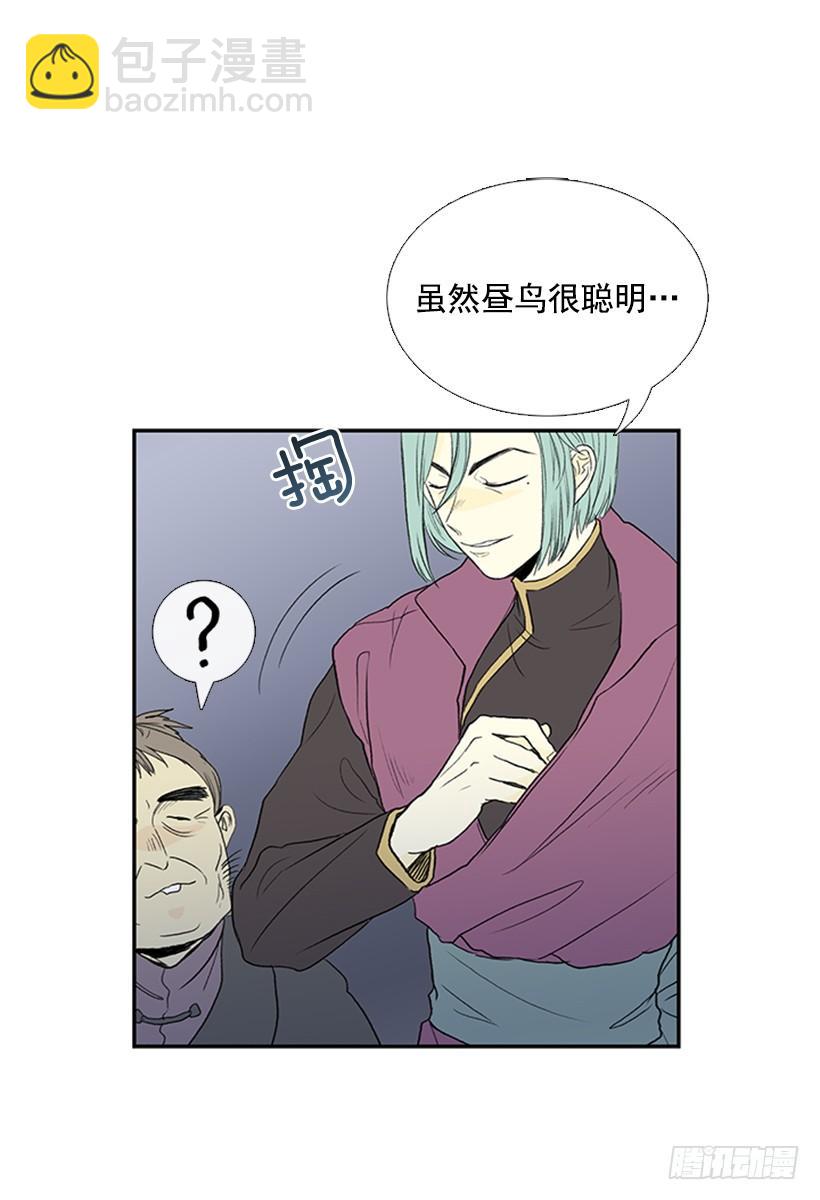 秘籍19