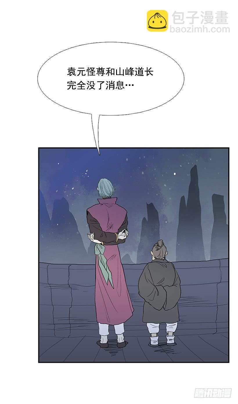 秘籍2