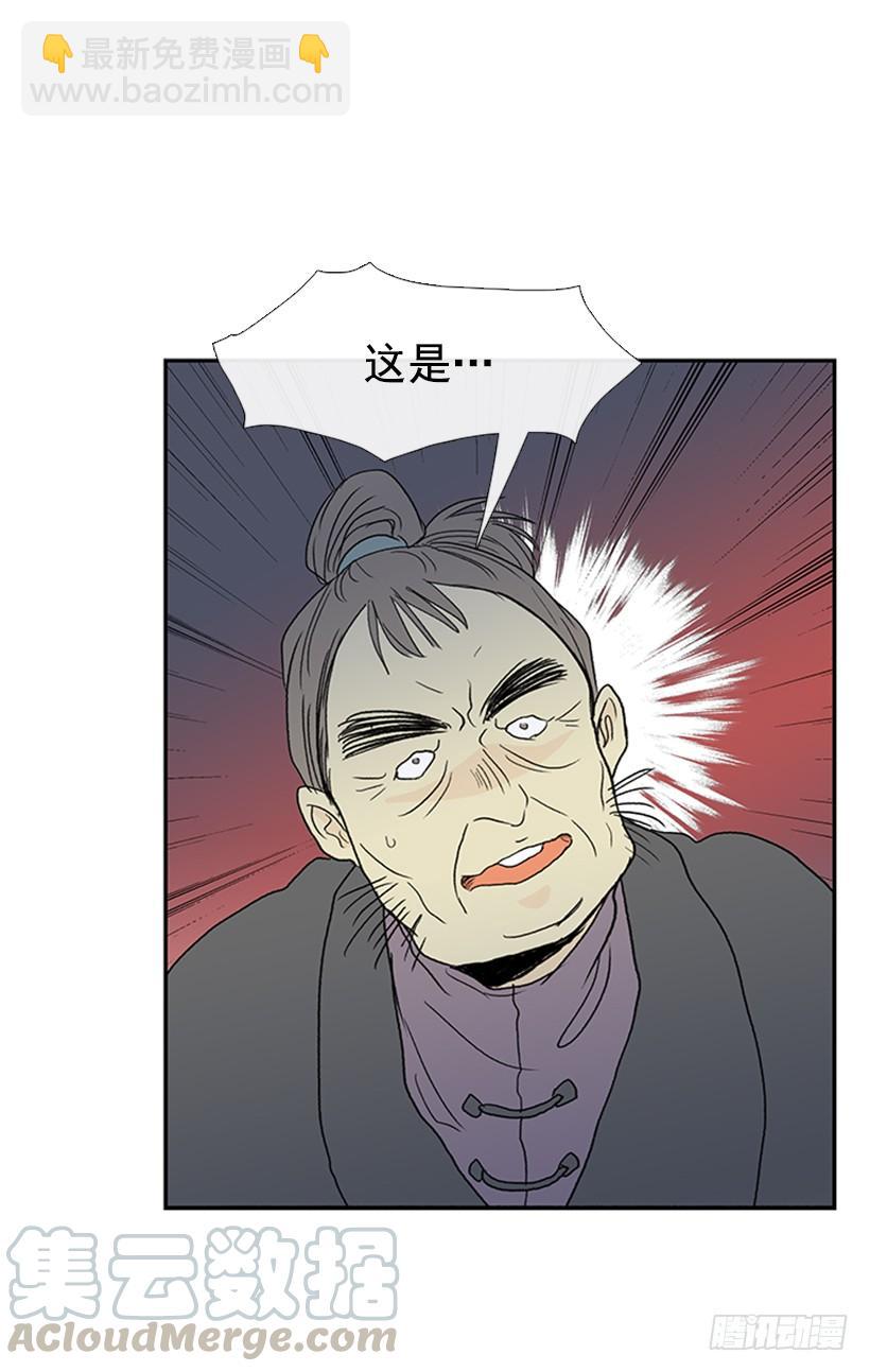 秘籍20
