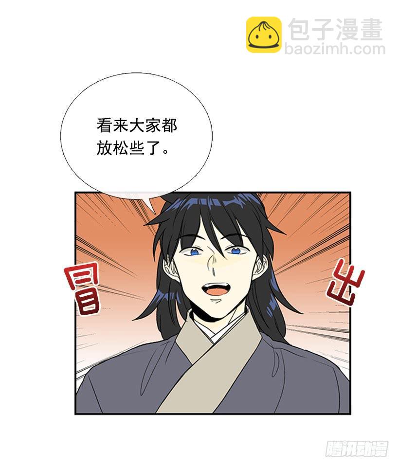 秘籍23