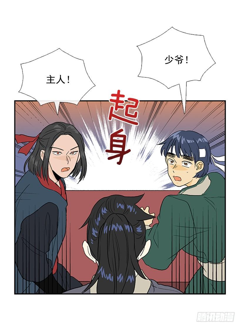 秘籍24