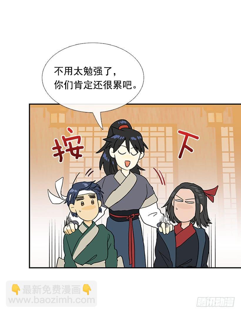 秘籍25