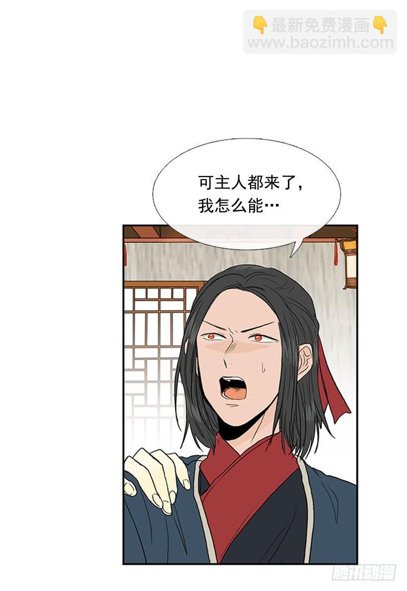 秘籍26
