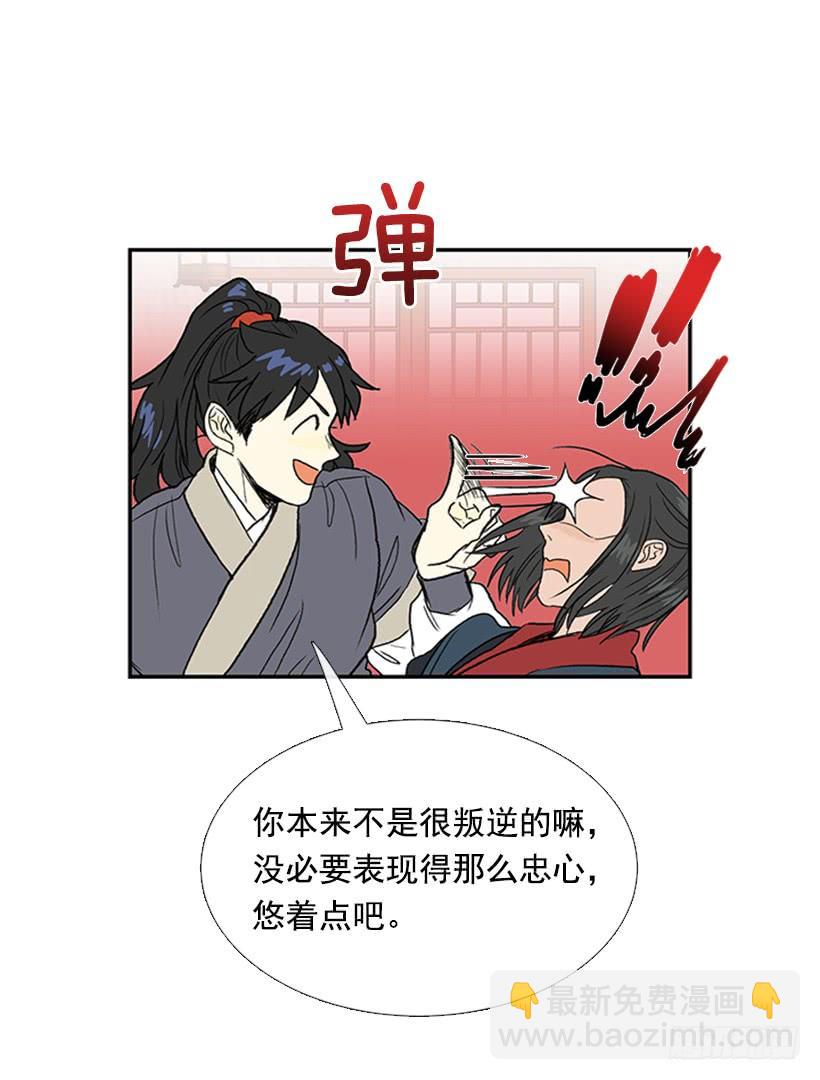 秘籍28