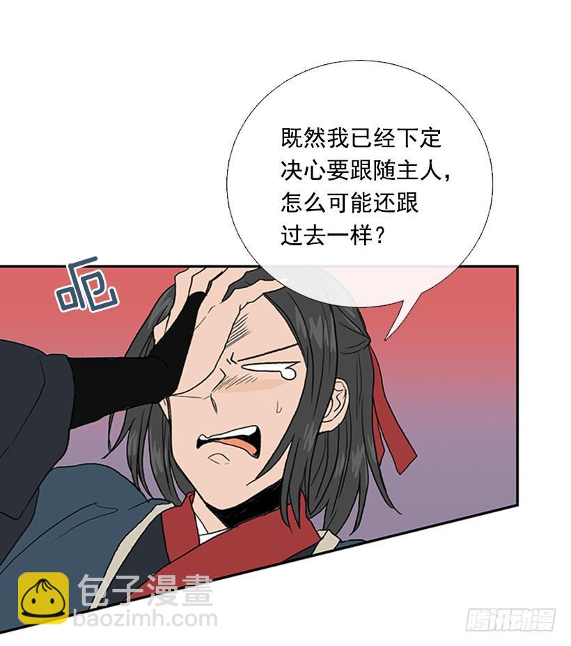 秘籍29