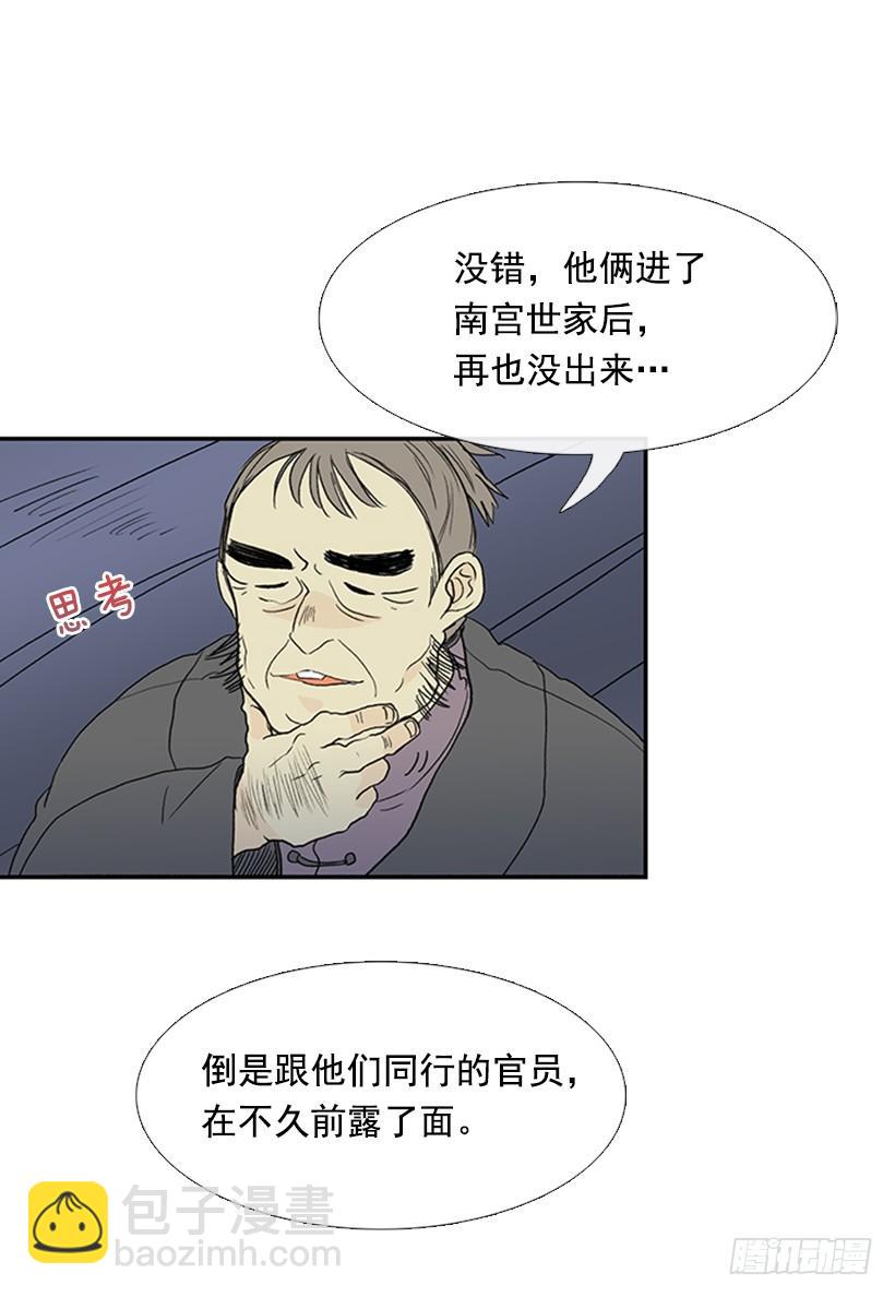 秘籍3