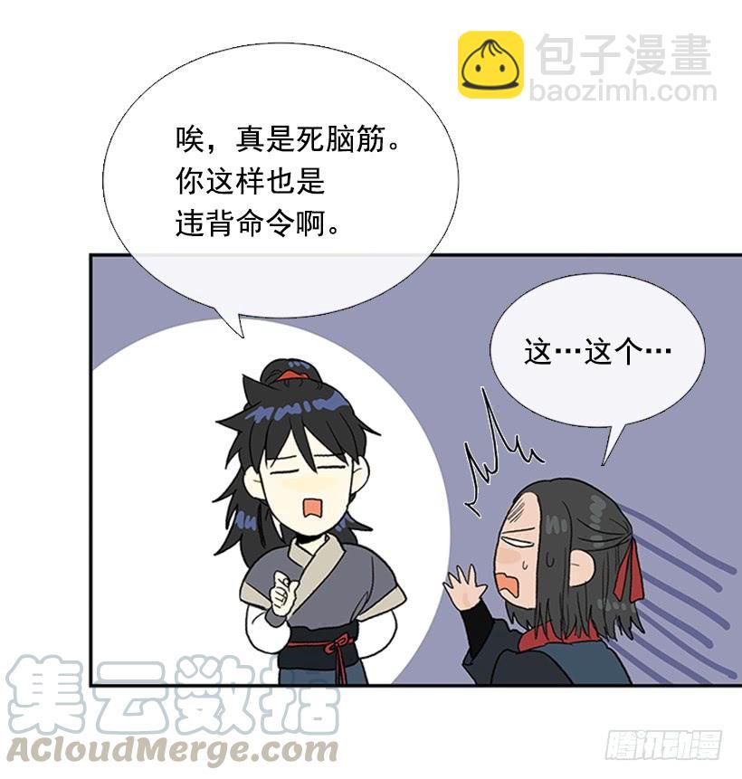 秘籍30