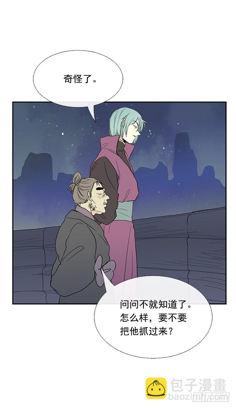 秘籍5