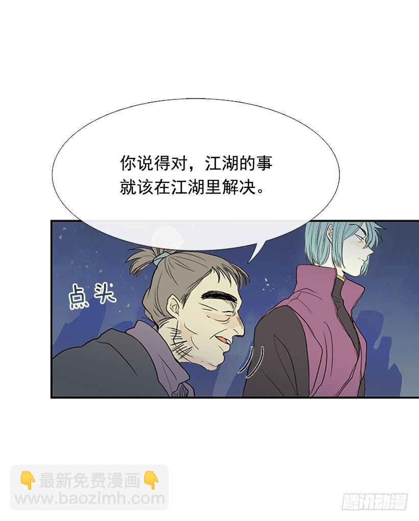 秘籍7