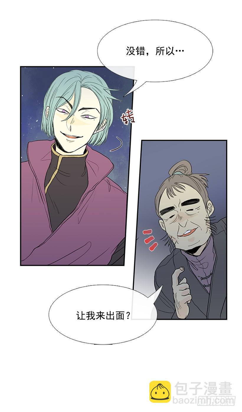 秘籍8