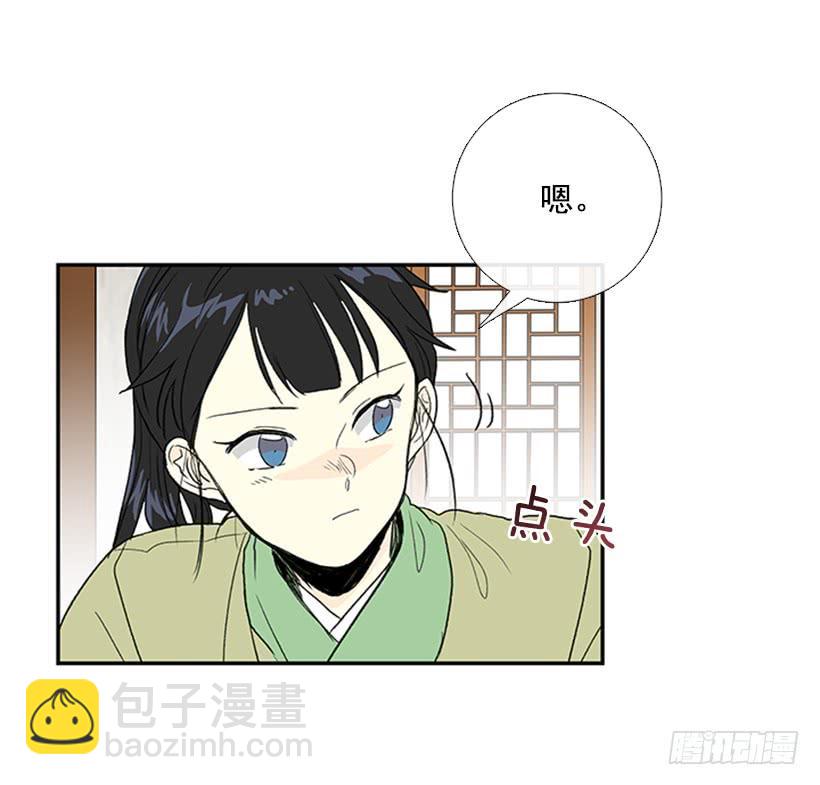 功力8