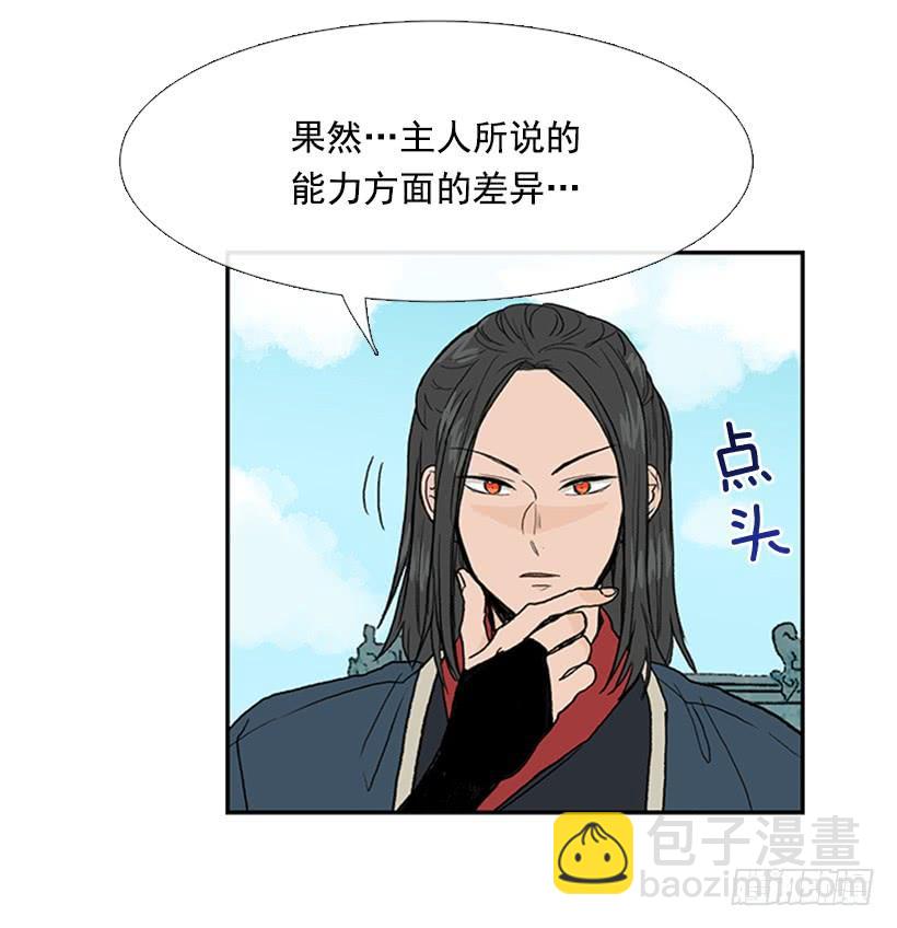 罡气14