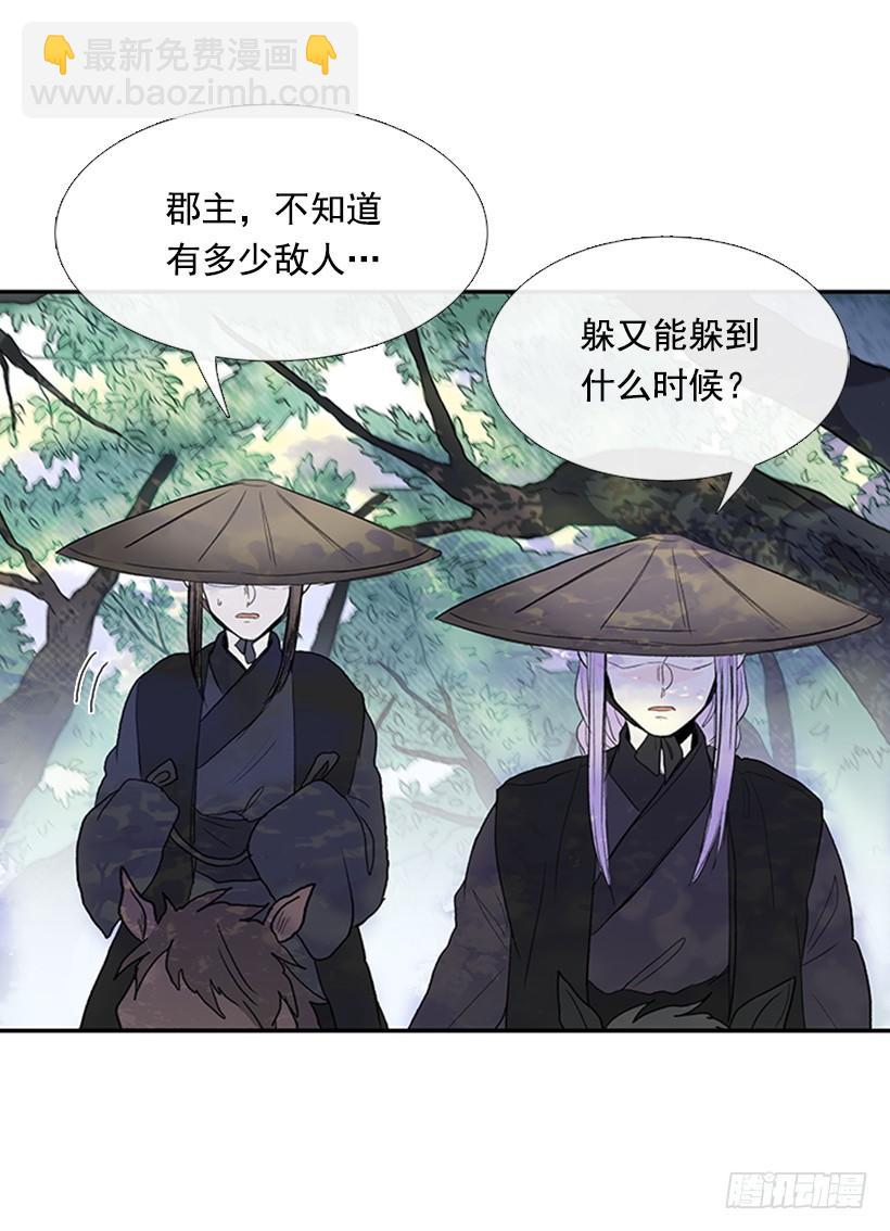 故人24