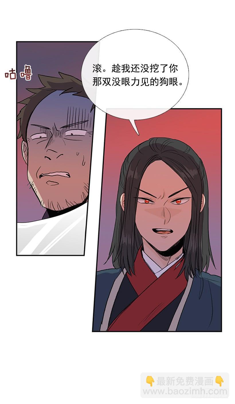妹控14