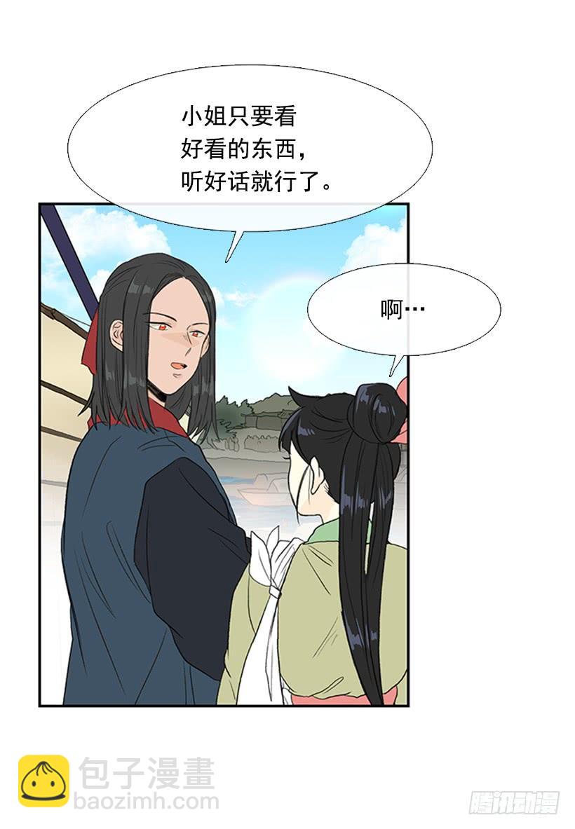 妹控17
