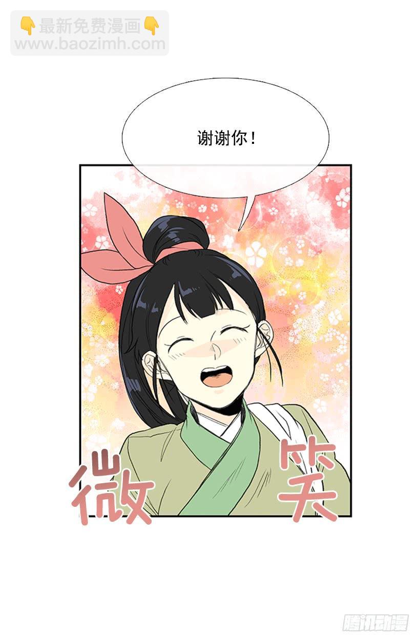 妹控18