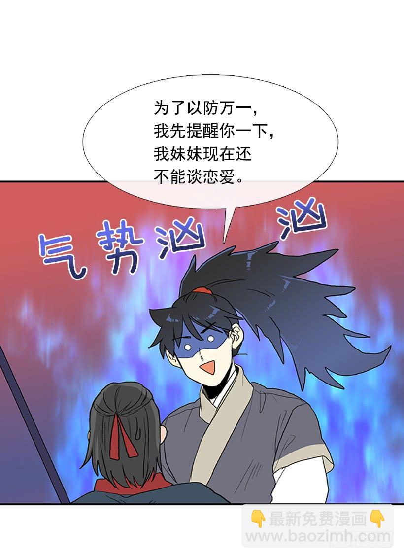 妹控22