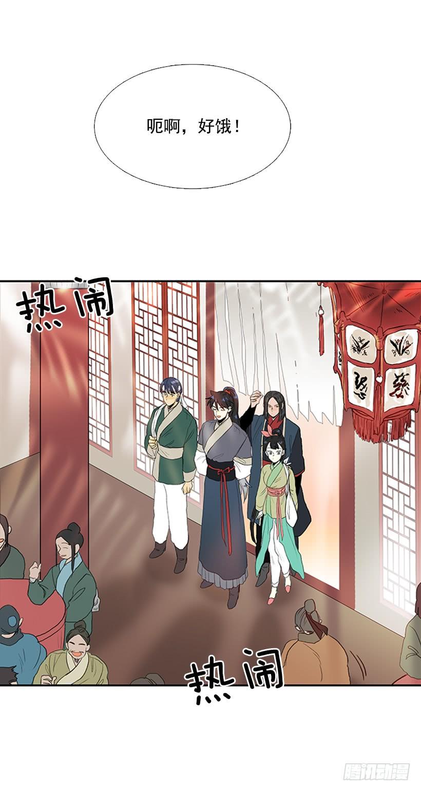 妹控24