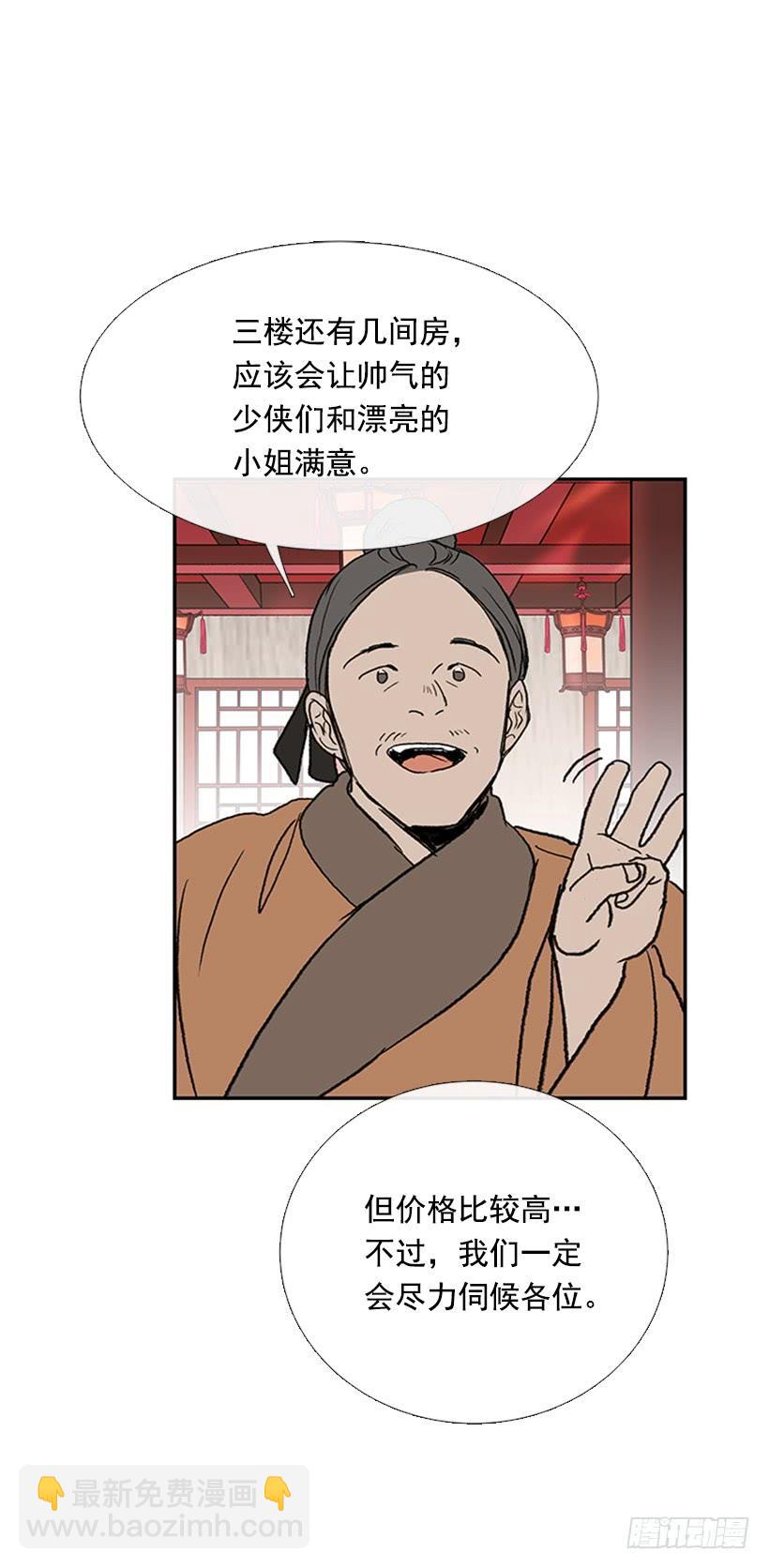 妹控27