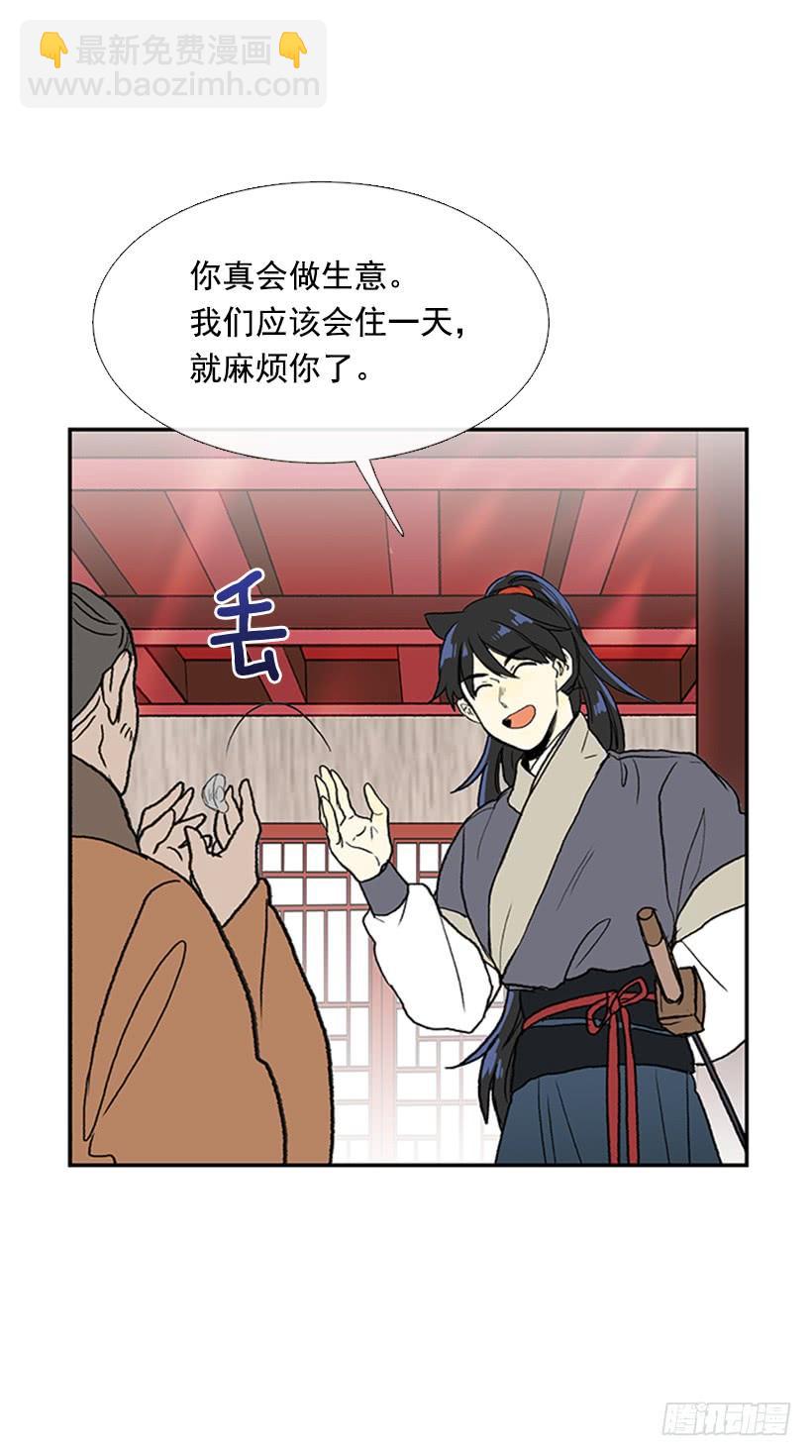 妹控28