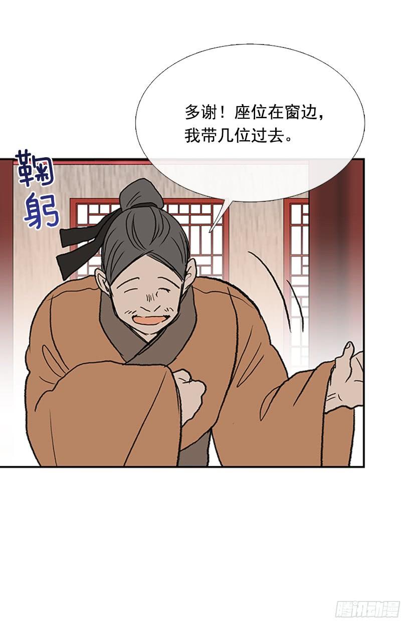 妹控29