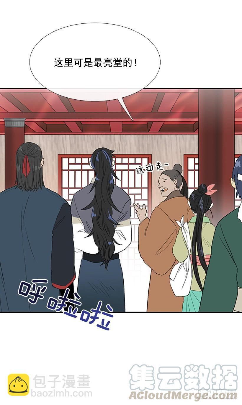妹控30