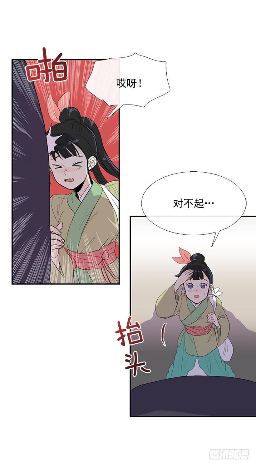 妹控8