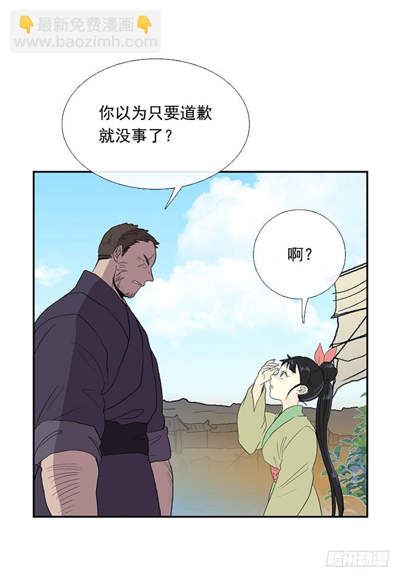妹控9