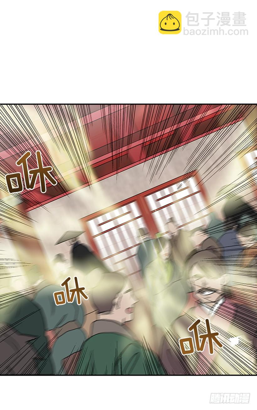 搜查26