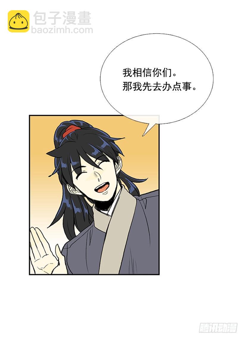 大船5