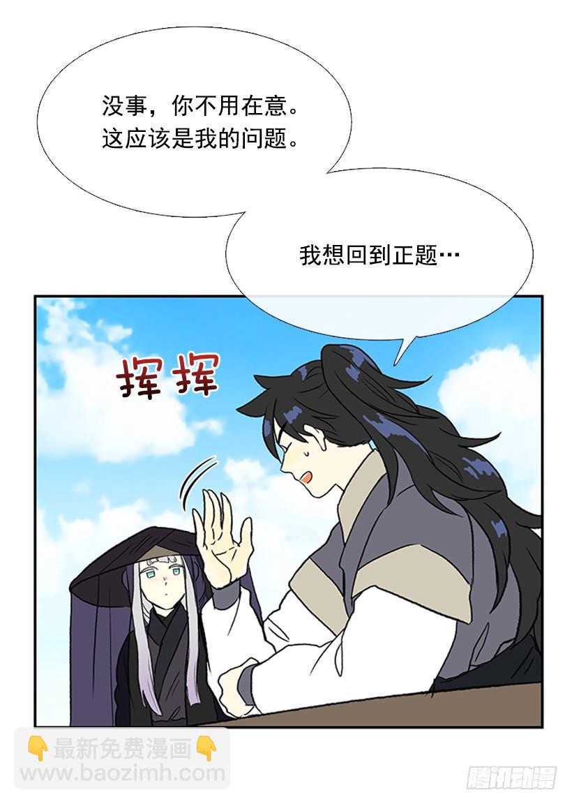 水贼17