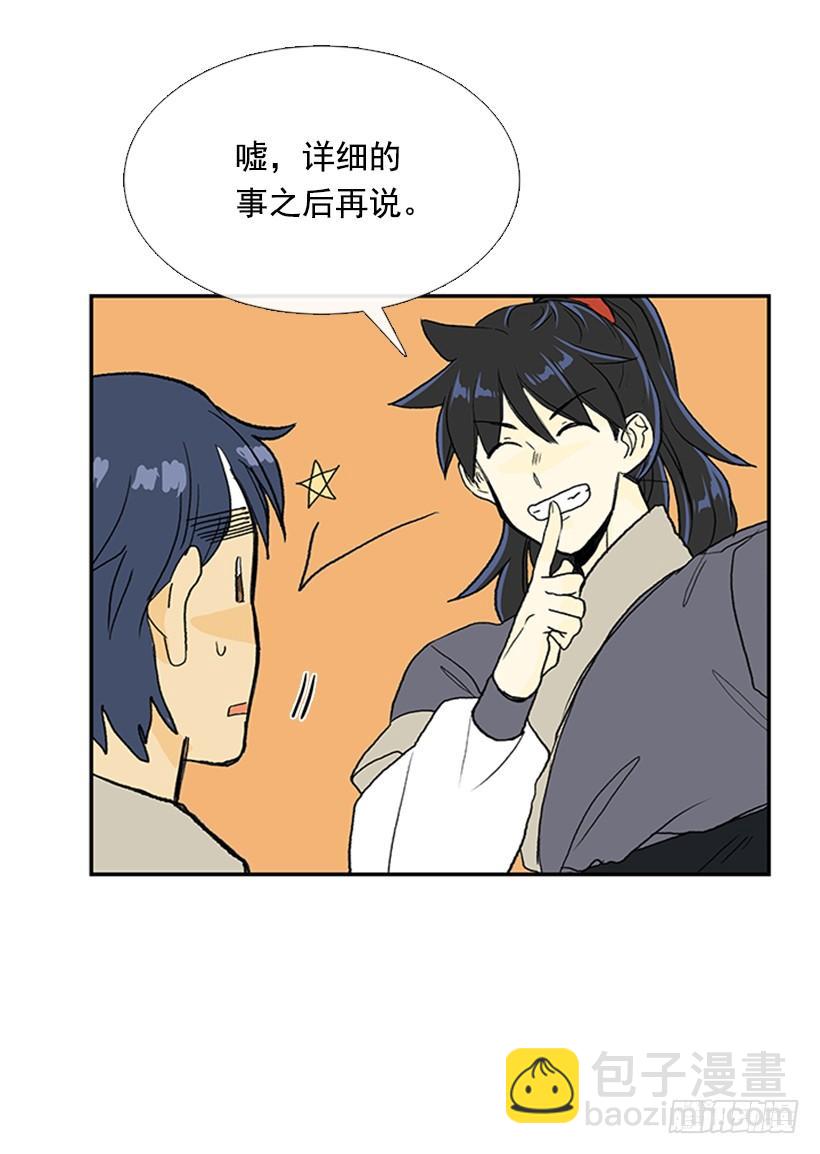 水贼23