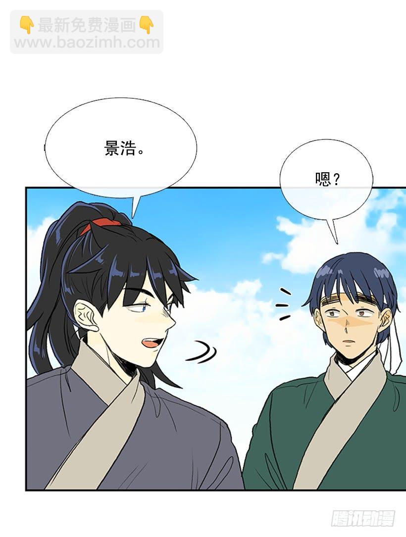 水贼26