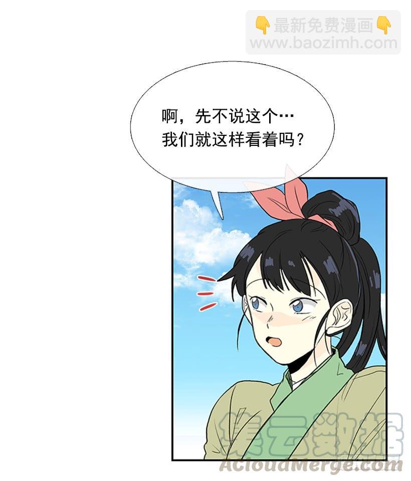 少主10