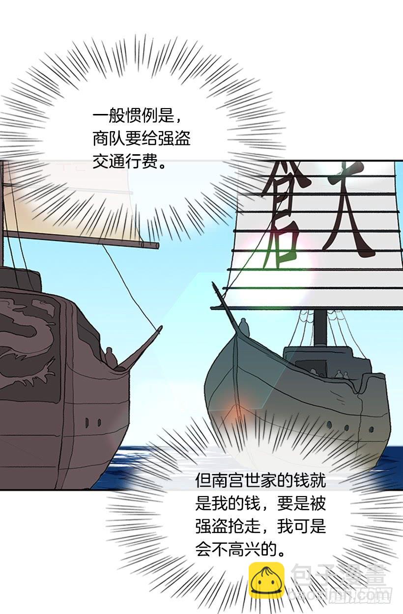 少主12